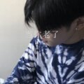 你的大美、小胖坨 - 词不达意 (Remix)