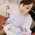 伤河
