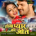 Indu Sonali、Kheshari Lal Yadav - Kora Me Le Ke