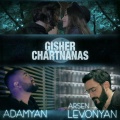 Arsen Levonyan、Adamyan - Gisher Chartnanas