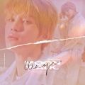 DahaeA - 天选之城