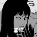 郝向阳 - 富江House