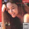 张瑜 - 月圆花好