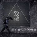 杨文强 - 烽火扬州路