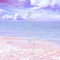 喜欢唱歌的花生 - 宝贝