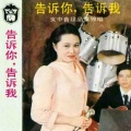 段品章 - 幸福和美丽