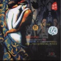 李维 - 哭有什么用