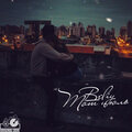 Beliy、DioeR - Рингтоны