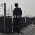 我买小米、小可 - 舍不得