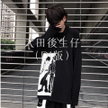 嫉命、猫老师 - 成都