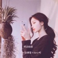 徐子杨、徐倾雪、苏可可 - 桥边姑娘