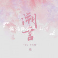 Trace溯言 - maps