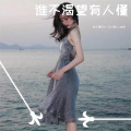 胡文博BOY、王大美人、岩恢 - 鳌拜鳌拜鳌拜拜