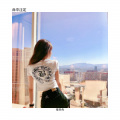 嫉命、夜忻樂 - 明天,你好
