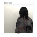 DJ Mr.Zi、可爱的小团团 - 没有你之后 (Remix)
