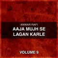 Anwar Rafi - Bhaga Waliyon