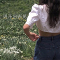 虞姬、可可 - 假如爱有天意 (Remix)