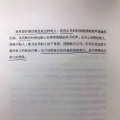 洛慈 - 告白前一秒