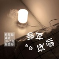 李豪、潮音哥、虞姬、苏可可 - 快手女娼火曲