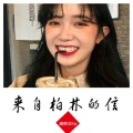 潮牌苏Sir - 就连面具也藏不住我的忧伤 (DJ版)