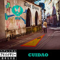 Mynameislobo、Doc Psych - Cuidao