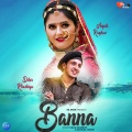 Ruchika Jangid、Diler Kharkiya - Banna
