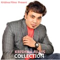 Kiran Babu Pun、Sanjibani - Samaya