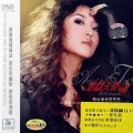 关昕 - L love you