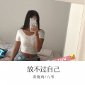 寄烧鸡、八爷 - 繁华梦