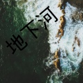 八妹、小可 - 谢谢你