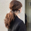 麻咚梅、菠菜妹 - 捞月亮的人
