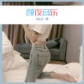 清一色、可爱的小团团 - 弯弯的月亮