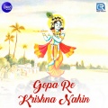 Kavita、Bisnu - Hey Krishna