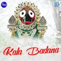 Karuna - Duniya Ra Sabu Loka