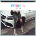 清一色、可爱的小团团 - 三万年之前 (Remix)