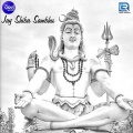 Karuna - Jay Shiba Sambhu