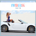 如梦曾梦