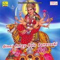 Nirmal SIngh - Tora Sobai He Maa