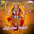 Anita Ghatak - O Maa Durga