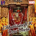 Deepak - Bhaneswari Maiya