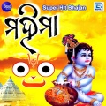 Karuna - Khuda Bhajaa Mun Aanichi