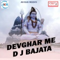Jaswant - Maiya Teri Jyot Jale