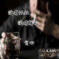 老灯 - 没有娃娃没有鲜花