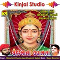 Maheshsinh Chauhan、Iswar、Bhupatsinh Vaghela - Cheharma Ni Aarti - Aarti