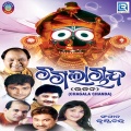 babul supriyo - Tora Baisi Pahacha
