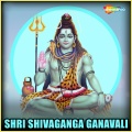 suma shastry - Maalashrini