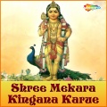 Hemanth、Nanadita - Hreekarameva