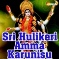 suma shastry - Aadiyu Neene