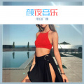 小哥哥、宁总 - 你说过我信过 (Remix)