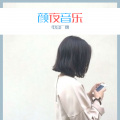 虫儿飞、你的大美 - 你是我的糖